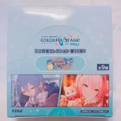 プロセカ　色紙　53C　未開封　BOX