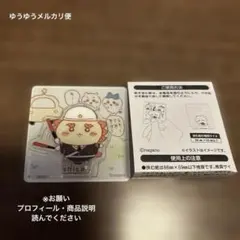 ちいかわアクリルシーンクリップビスケット シーサー