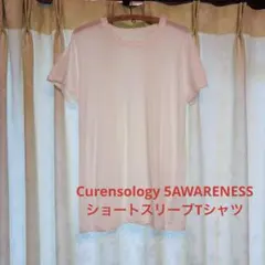 Curensology ＜5AWARENESS＞ロングスリーブTシャツ 白 - メルカリ