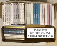 Snow Man 1枚目〜10枚目シングルまとめ売り　特典付