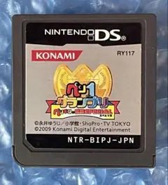 5a動作確認済‼️ ペン1グランプリ ペンギンの問題スペシャル