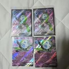 メロエッタex 4枚セット　SR　RR　2枚ずつ　ポケカ　ブラックボルト
