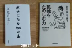 しろくま様 リクエスト 2点 まとめ商品