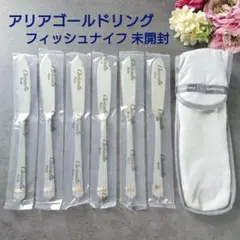 極希少 クリストフル ルネサンス ルネッサンス 未開封 テーブルナイフ
