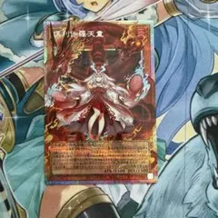 2026年最新】プリズマ 倶利伽羅天童の人気アイテム - メルカリ