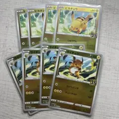 ポケモンカード　ピカチュウ ライチュウ　プロモ　25th ゴールデンボックス
