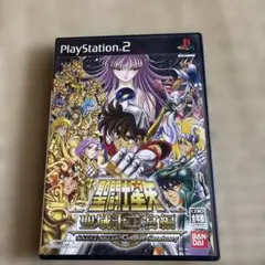 聖闘士星矢 聖域十二宮編