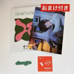 TXT TEMPTATION Lullaby アルバム ボムギュ
