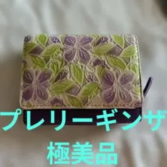 プレリーギンザ　 二つ折り財布 　本革　美品　プレリーギンザ　収納たっぷりのサムネイル