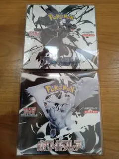 2026年最新】ブラックボルトの人気アイテム - メルカリ