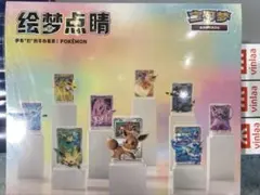 は*そ様 ポケモン 第3弾　イーブイ フィギュア　ブラッキー　9種類セット は*そ様 ポケモン 第3弾 イーブイ フィギュア ブラッキー 9種類セット