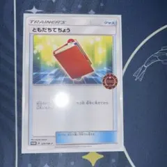 2025年最新】オーガナイザー プロモの人気アイテム - メルカリ