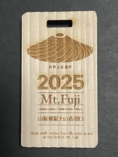 2025年 富士山保全協力者証／木札 Mt. Fuji - メルカリ