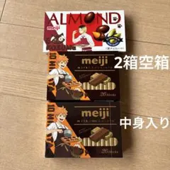 明治ミルクチョコレート×ハイキュー！！　1箱中身入、2箱空箱