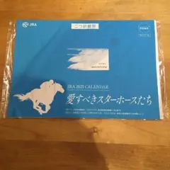 JRA2025年カレンダー