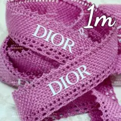 【1m】Dior ディオール ピンクのレース編み ギフトラッピング 包装 リボン