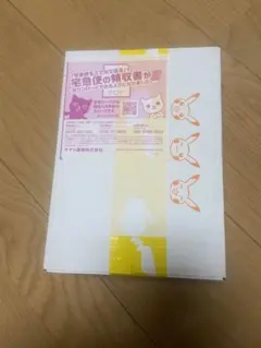 コウ様 リクエスト 2点 まとめ商品