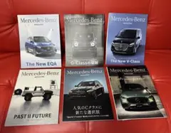 Mercedes-Benz Magazine 6冊セット