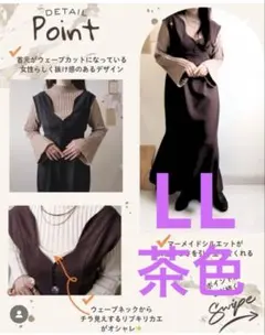 しまむら　daaco ジャンパースカート