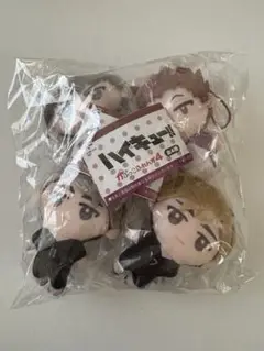 ハイキュー!! かぷっこふれんず4 全4種 コンプリート ガチャ