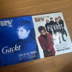 UV Vol.90 97 Gackt Pierrot BUCK-TICK 雅
