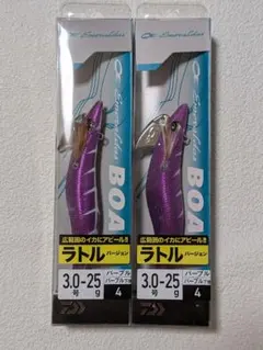 2025年最新】エメラルダス boat パープルの人気アイテム - メルカリ