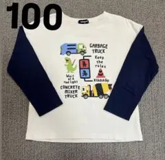 【新品】kladskap クレードスコープ　トレーナー100