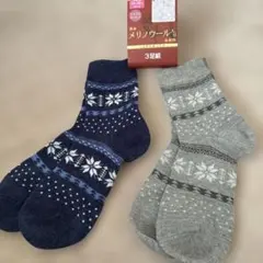 新品靴下　2足セット　23〜25cm