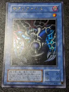 2025年最新】パック名：魔法の支配者 遊戯王OCG デュエル