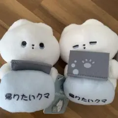 くたくま 労働サブスク デスクトップぬいぐるみ 2個セット