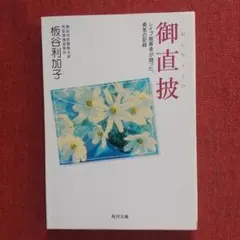 Item thumbnail for item edc1a4e6-a843-41e1-8bd0-ce2df4ce5da5