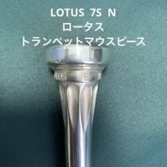 2026年最新】Lotus マウスピース 7の人気アイテム - メルカリ