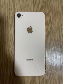 au Apple iPhone 8 ピンクゴールド 本体