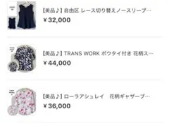 【美品♪】ローラアシュレイ　花柄ギャザーブラウス　ピンク系