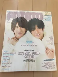 Item thumbnail for item 9a535222-4894-4feb-85a2-b0fb18c9b4f0