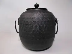 2025年最新】佐藤 清光 釜の人気アイテム - メルカリ