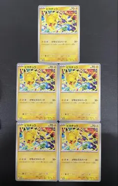 2026年最新】291/SV-P ピカチュウの人気アイテム - メルカリ