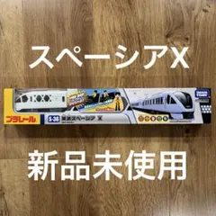 東部特急スペーシア ストラップ 東部特急スペーシア ストラップ 東武特急スペーシア100系 ストラップ