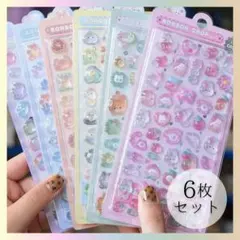 3Dシール シールセット 立体 ぷくぷく シール交換 セット シール帳 動物