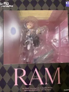 Re:ゼロ ラム ロズワール戦Ver. 1/7 スケールフィギュア