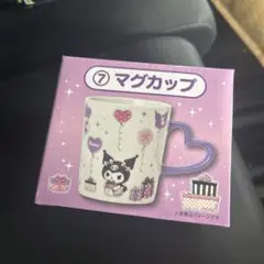 クロミ　一番くじ　マグカップ