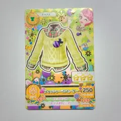 アイカツカード フィッシャーマンセーター 一ノ瀬かえで