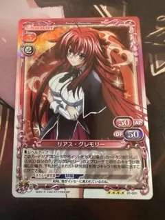 プレシャスメモリーズ　プレメモ　「ハイスクールD×D」まとめ出品 ハイスクールD×D BorN ブースターパック | プレシャス