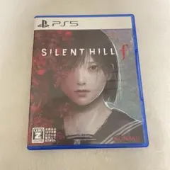 サイレントヒルf