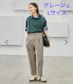 GLOBAL WORK お手入れラクラク SETUP テーパードパンツ