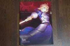 Fate/hollow ataraxia コンプティーク付録 クリアファイル