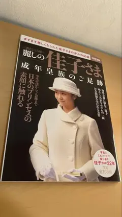 Item thumbnail for item f6f3a9db-e8af-42f9-8a46-6e92b8bc367b