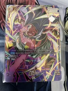 2026年最新】フュージョンワールド 魔人ブウの人気アイテム - メルカリ