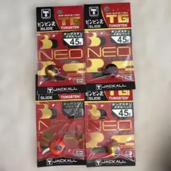 ビンビン玉tg 60g 3つ 1 - メルカリ