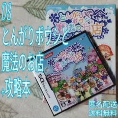とんがりボウシ まとめ売り3本セット 2025年最新】とんがりボウシシリーズの人気アイテム - メルカリ